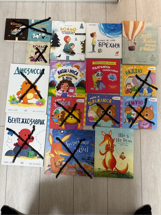 Дитячі розвиваючі книги