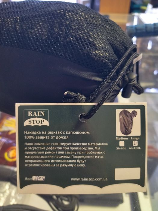 Чохол на рюкзак з капюшоном