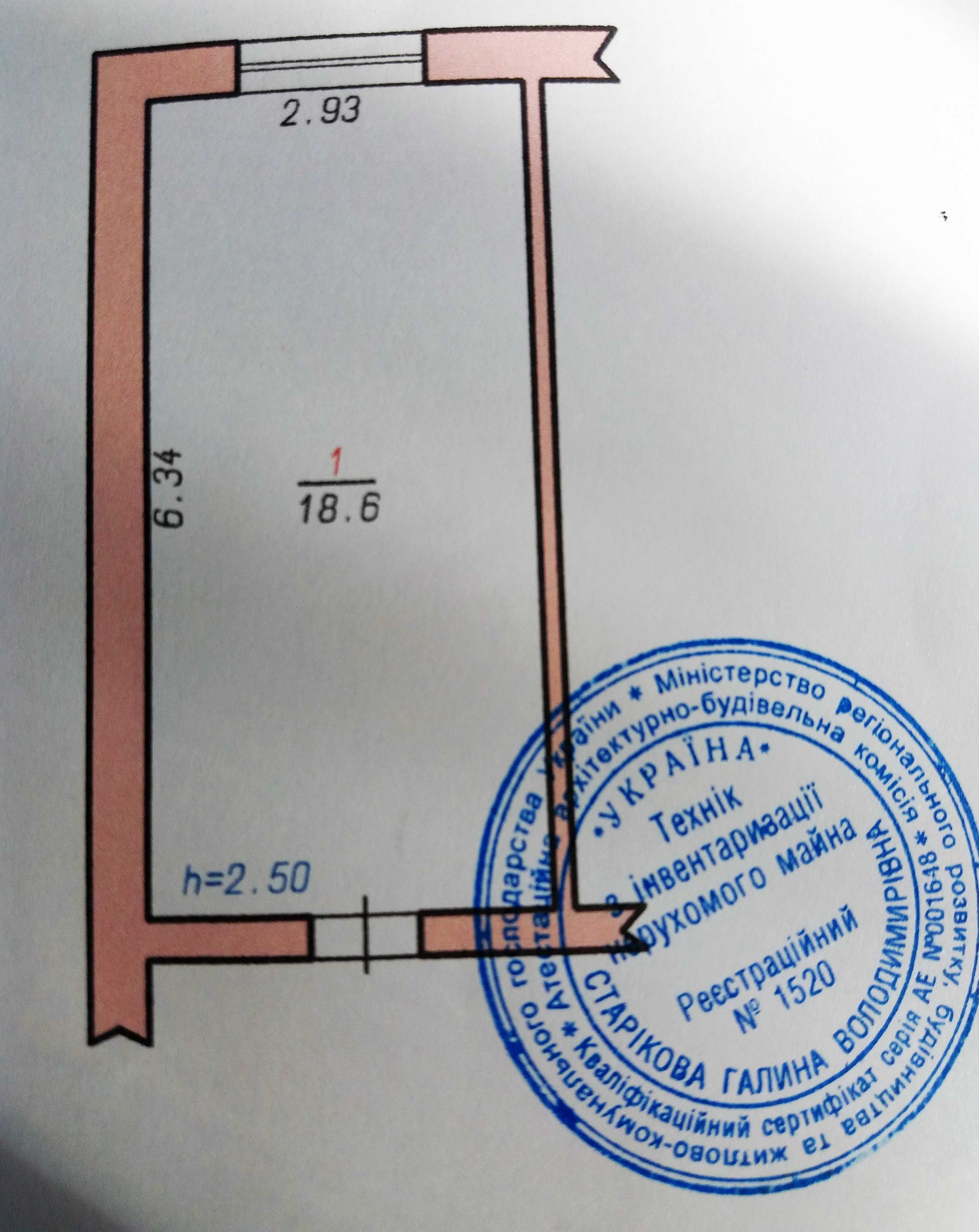 Продаж кімнати в гуртожитку по ХОРОШІЙ ціні. Пд-Захід.