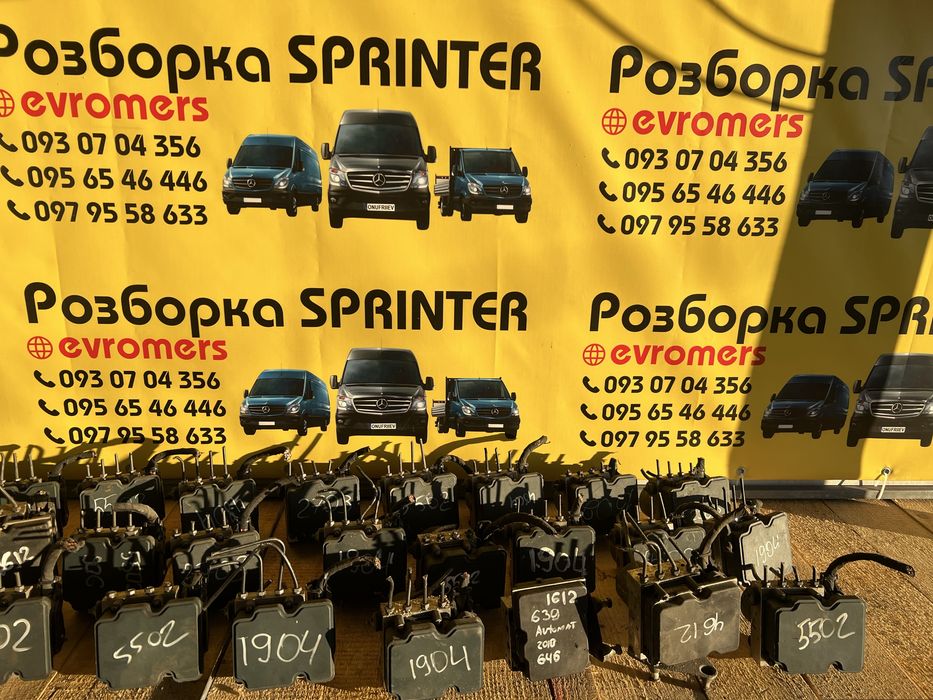 Блок ABS 3089,3289,3407,5089,5289,5689,5889,6889,9289Спринтер Разборка