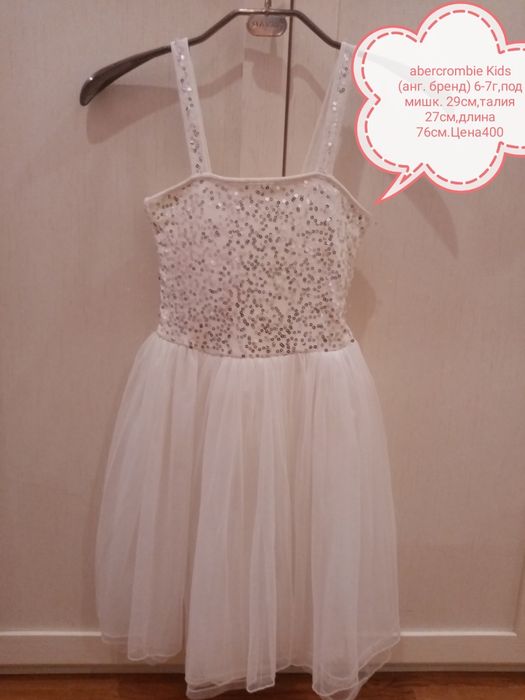 Нарядное платье на девочку. Monsoon и abercrombie Kids