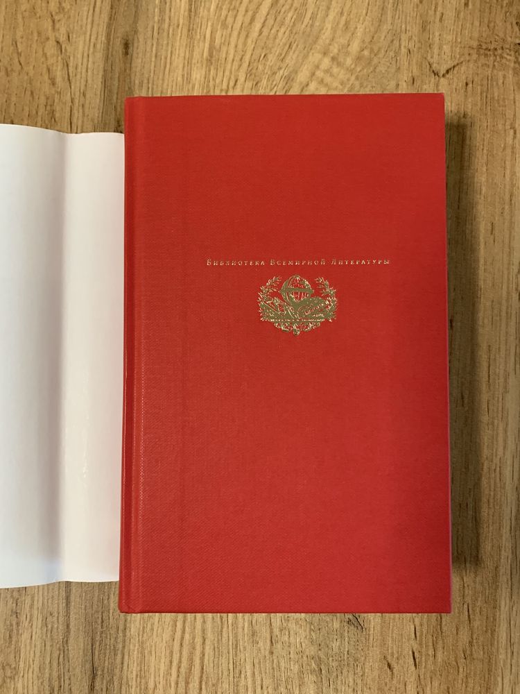 Зов Ктулху Ужас Данвича Лавкрафт Библиотека Всемирной Литературы Эксмо