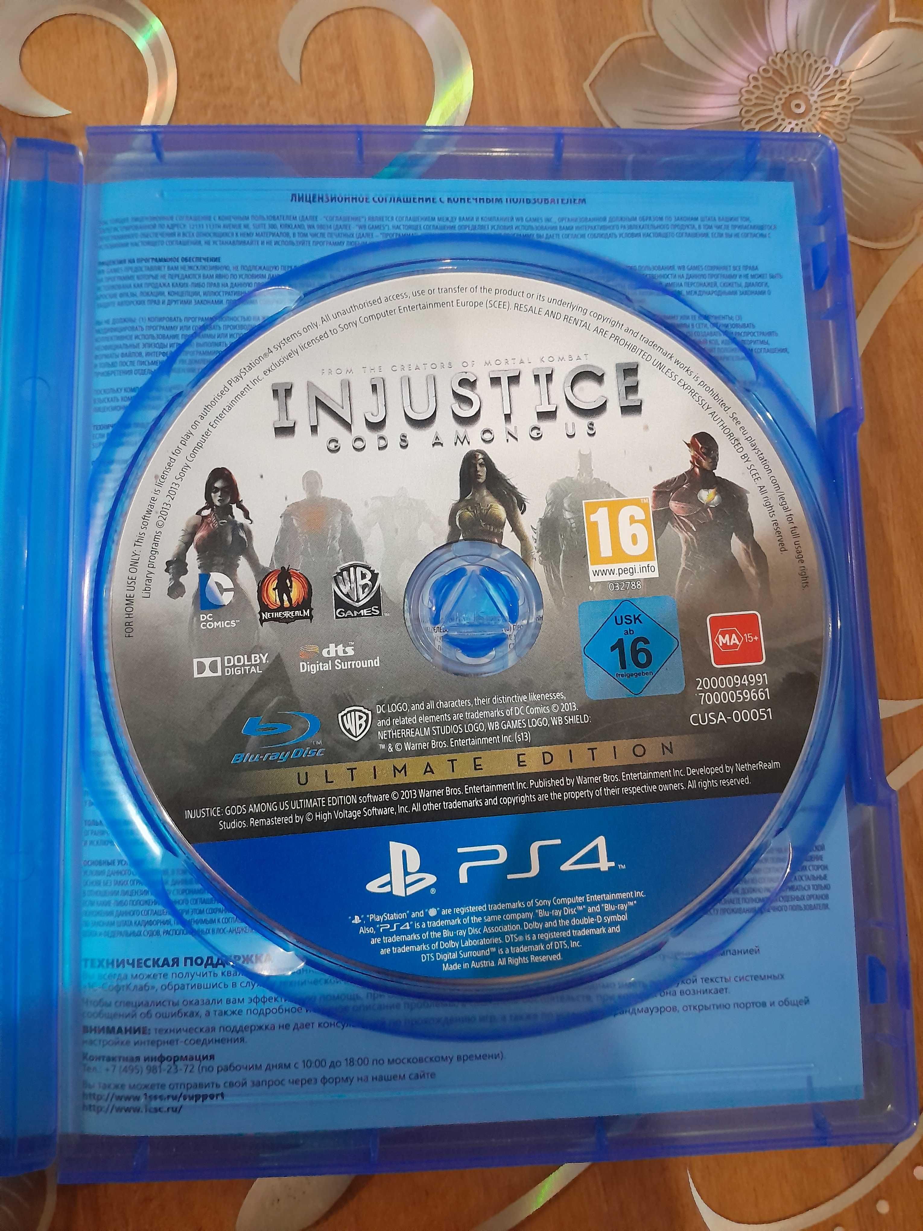 Гра на пс 4 INJUSTICE