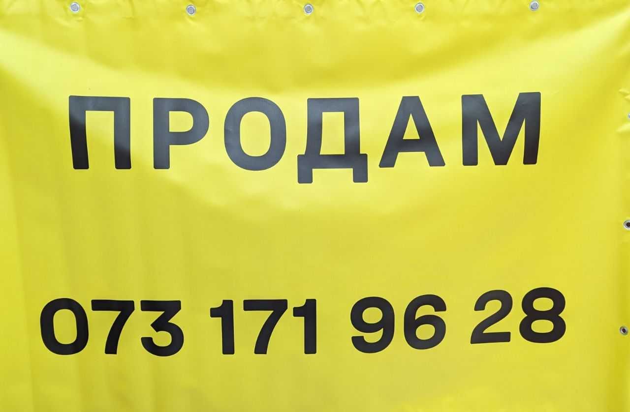 Продам смарт квартиру Малиновский район