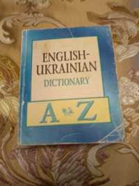 Англо-украинський словник