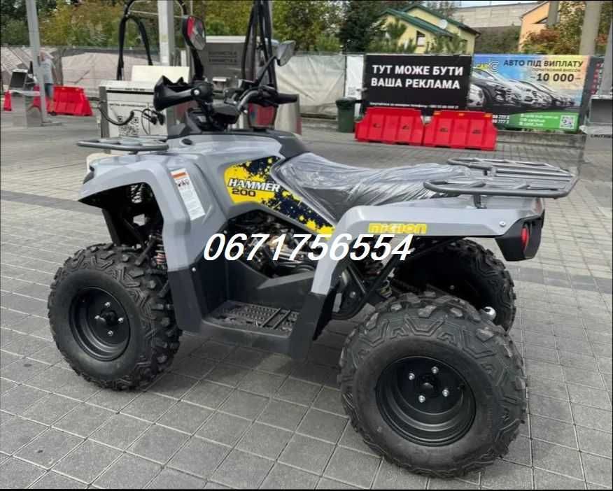 Квадроцикл Mikilon Hammer 200 L*Безкоштовно Їдемо до ТЕБЕ!
