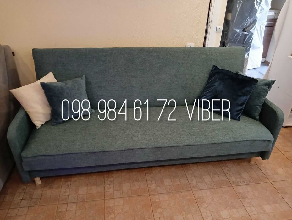 Прямой ДИВАН книжка. Диван В НАЛИЧИИ. Диван кровать. Мягкая мебель