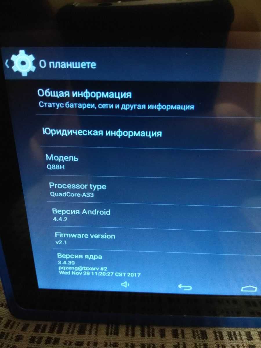 Планшет Yuntab Q88H процессор A33 7-дюймов Android 4.4 8Gb