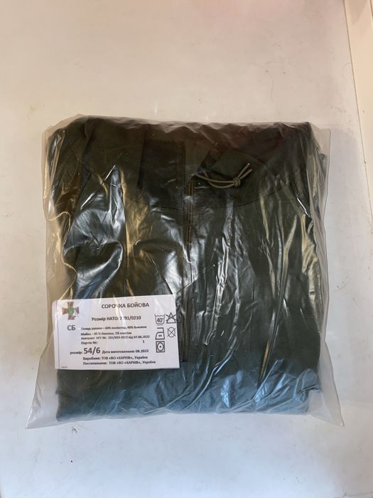 Убакс, тактична рубашка