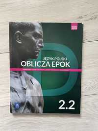 oblicza epok 2.2 nowa era