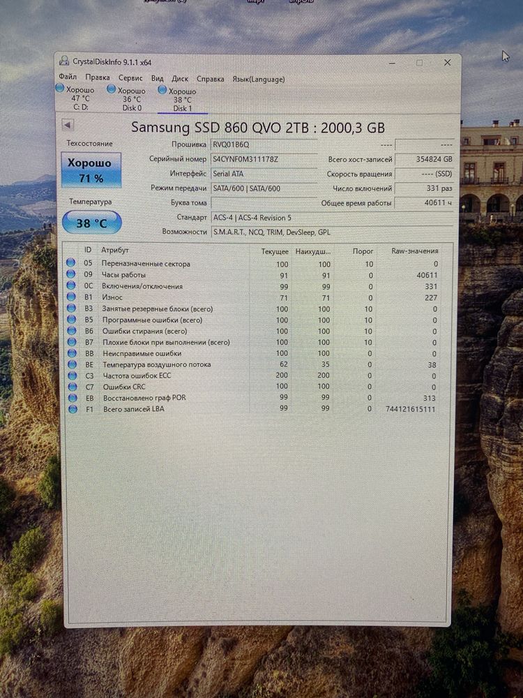 Ssd диск Samsung 860 QVO 2 tb терабайта 2000 гигабайт 2.5ʼ