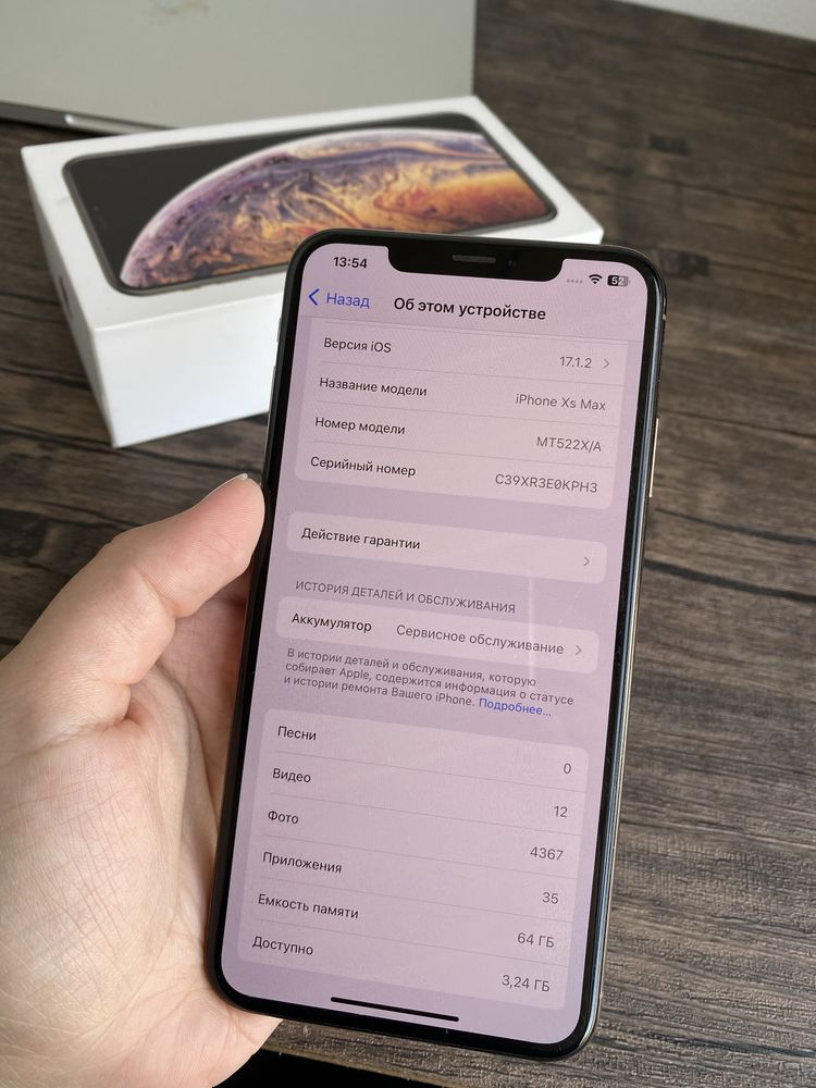 Продам xs max 64 gb