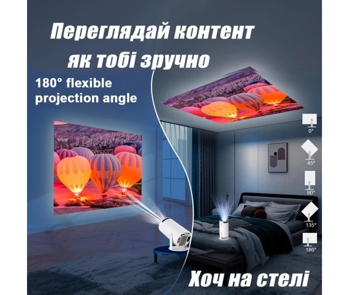 Смарт проектор LED Android 11 с Wi-Fi Bluetooth 100 дюймов 1080p HDMI