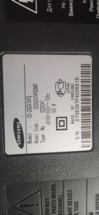 Продам телевізор samsung