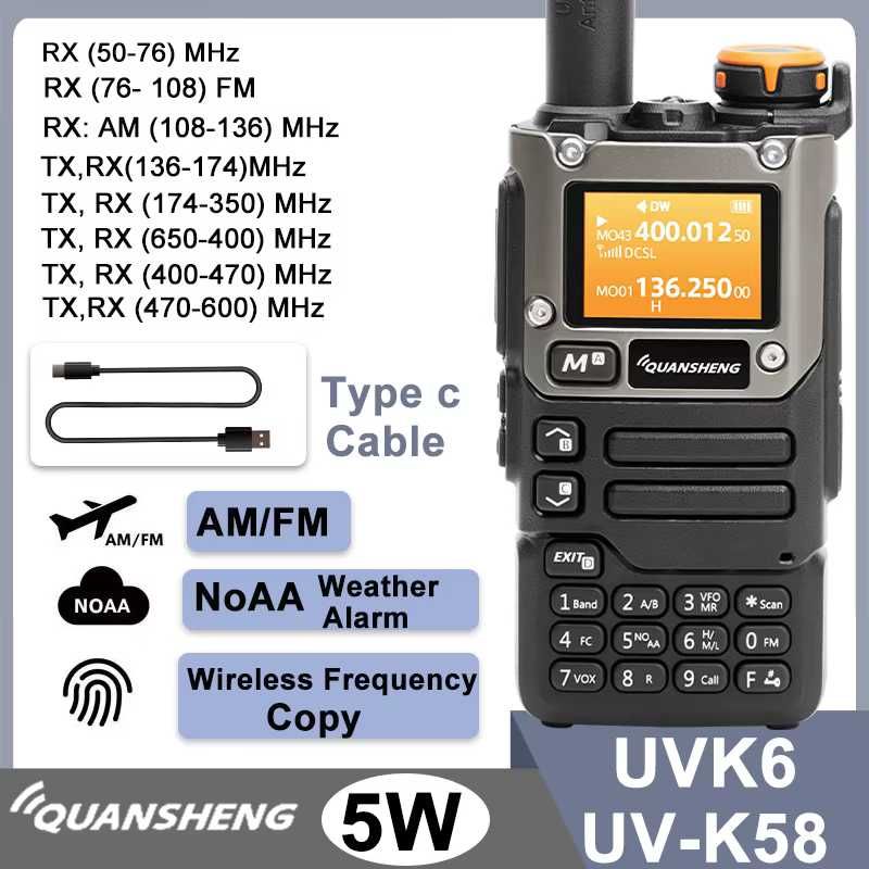 Рація Quansheng UV K5 (8), UV K6, 15-1300Мгц, Type-C