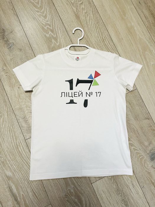 Футболка в школу Ліцей 17 Павлоград