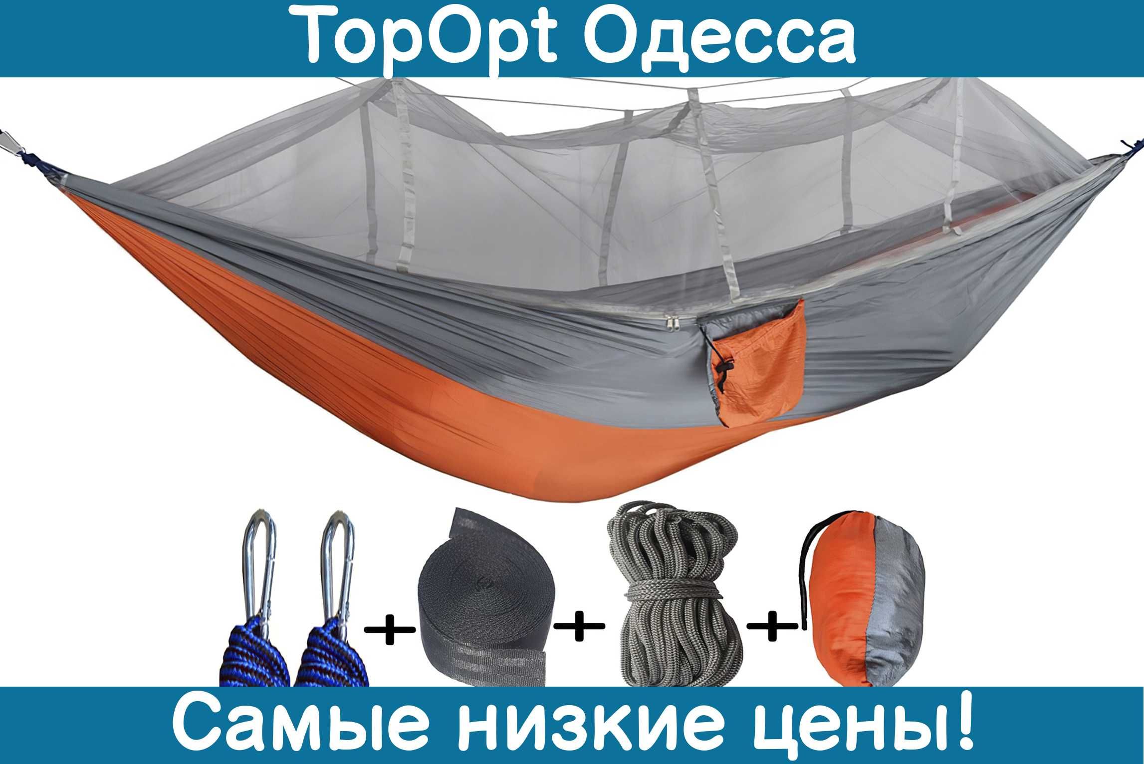 Туристичний підвісний гамак з москітною сіткою для відпочинку