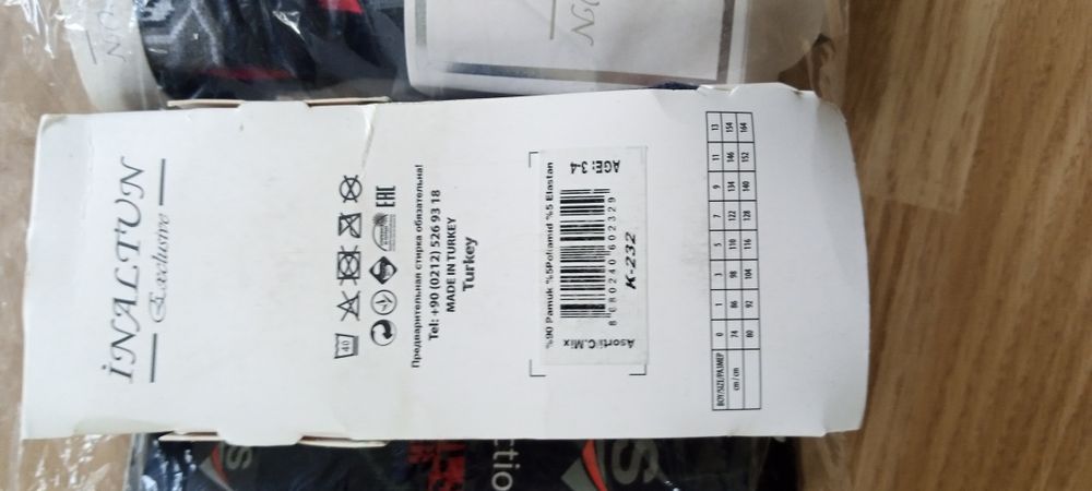 Колготки детские на 3-4 года