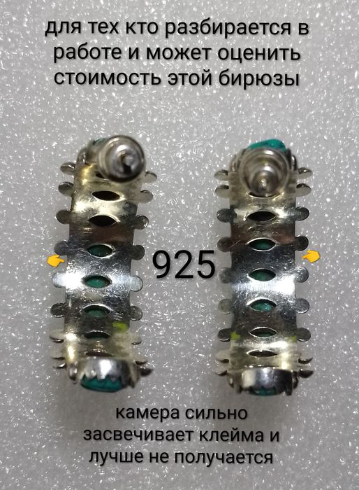 СЕРЬГИ серебро 925 пробы