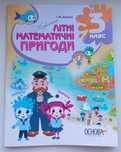 Зошити - тренажери 3, 4, 7 класи, англійська