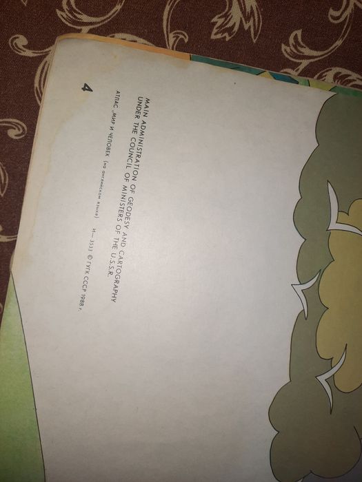 World and the man, дитячий атлас світу англійською