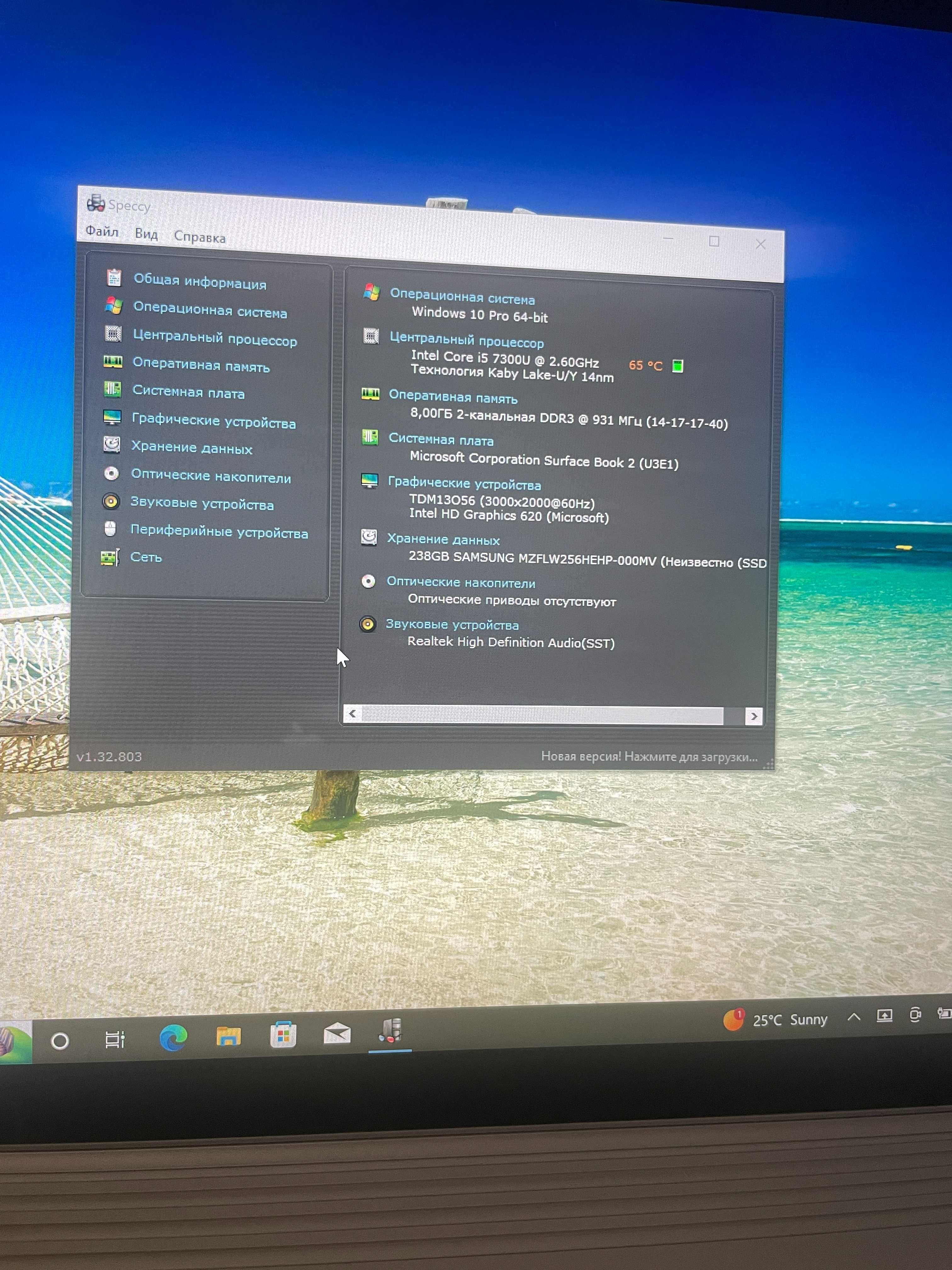 Microsoft Surface book 2. Win 10/ i5/ 8/ 256 Гб.