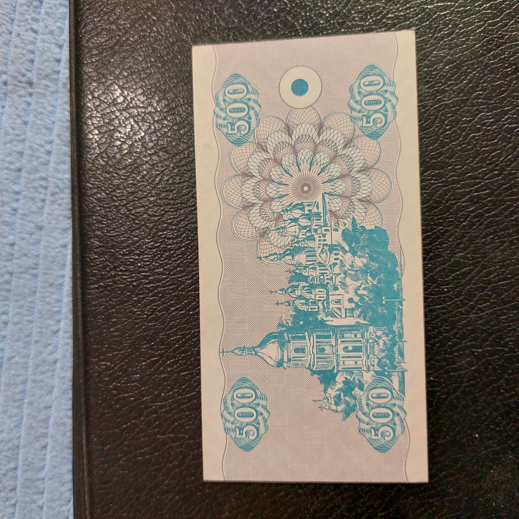 500 карбованцев, купоны, карбованцы, боны
