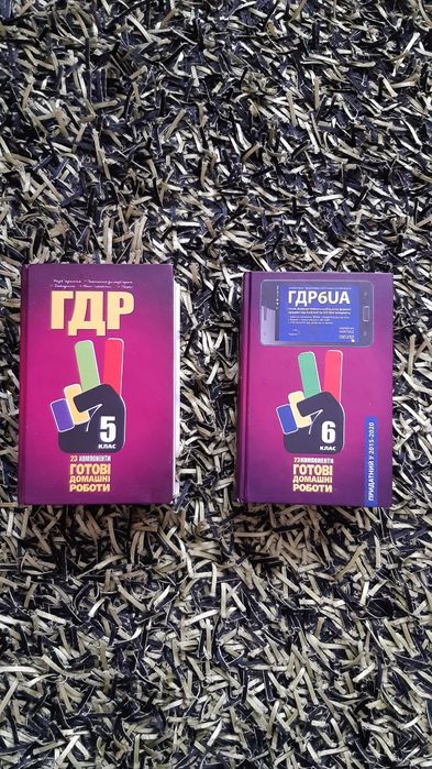 Підручники   5-6клас.