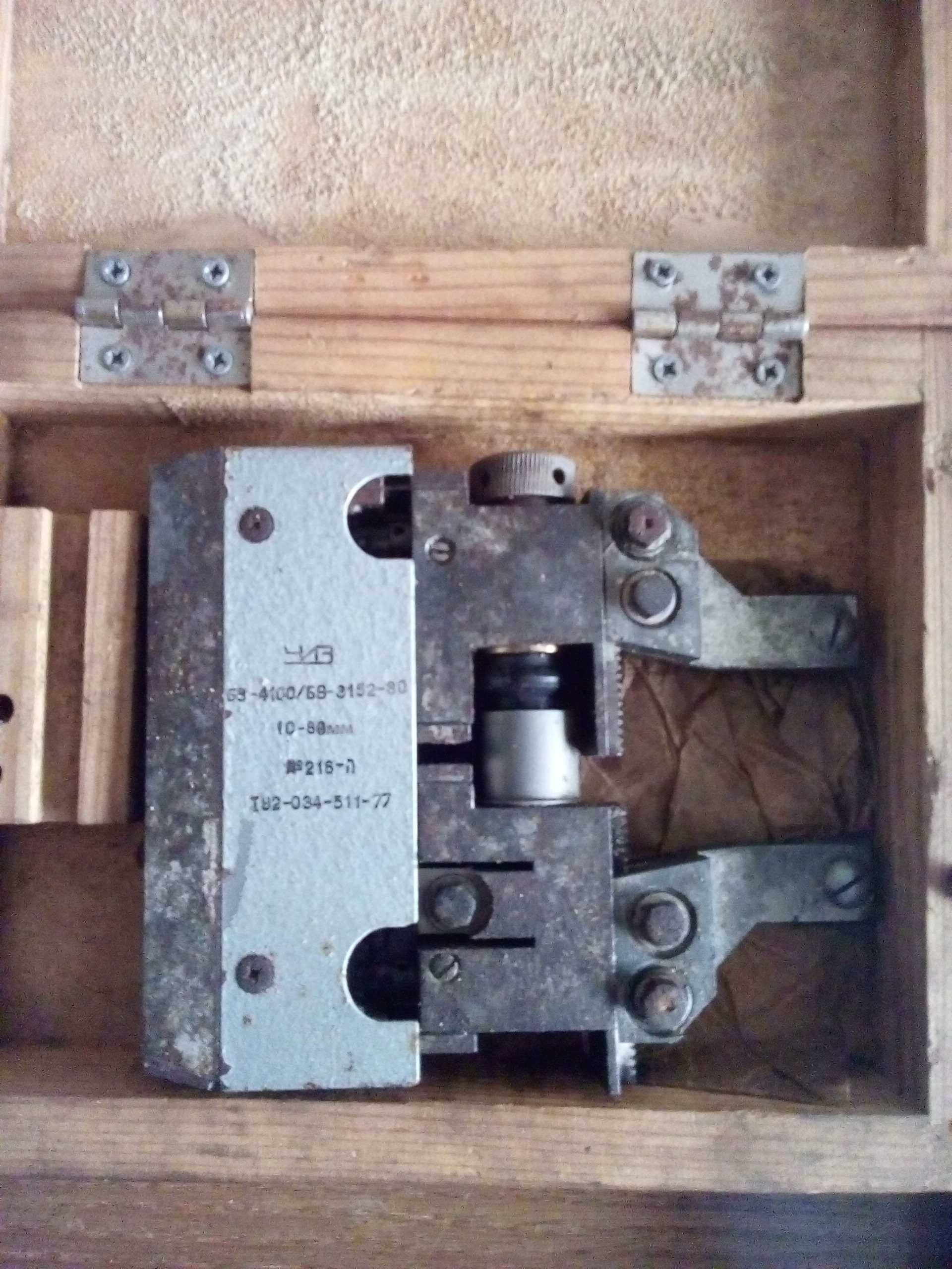 .Микрометр.РИС-4м. измер.инструмент.