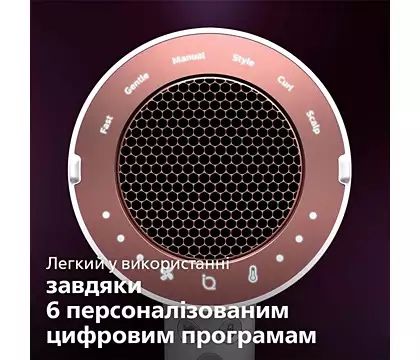 Фен Philips SenseIQ 9000