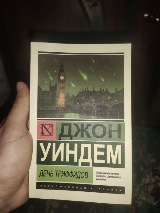 Продам комплект книг