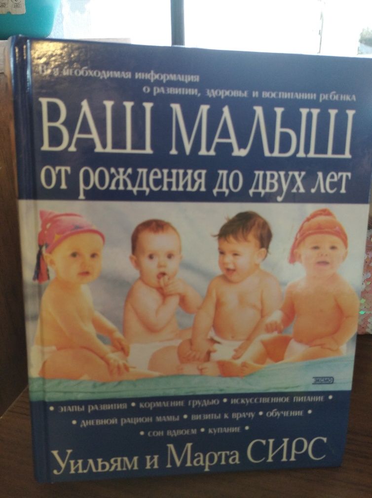 Книги энциклопедии