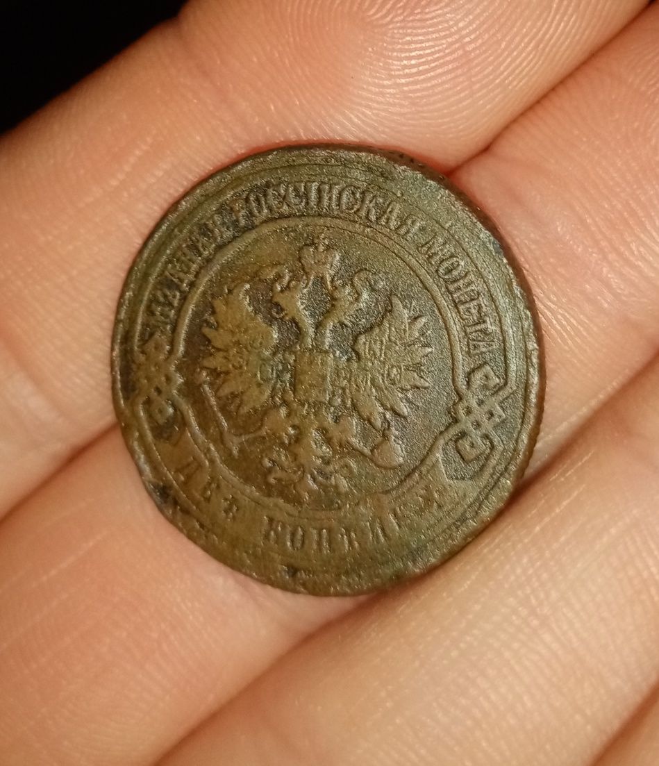 Moneta 2 kopiejki 1906