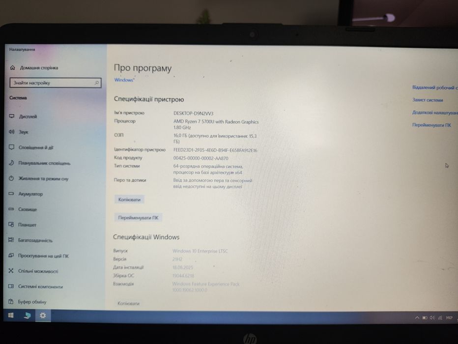 Ноутбук  HP Laptop 15s-eq