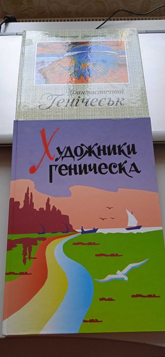 Колекційні ілюстровані видання великого формату