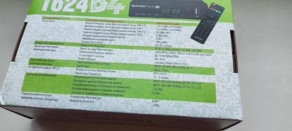 Цифровий ресивер World Vision Т624D4