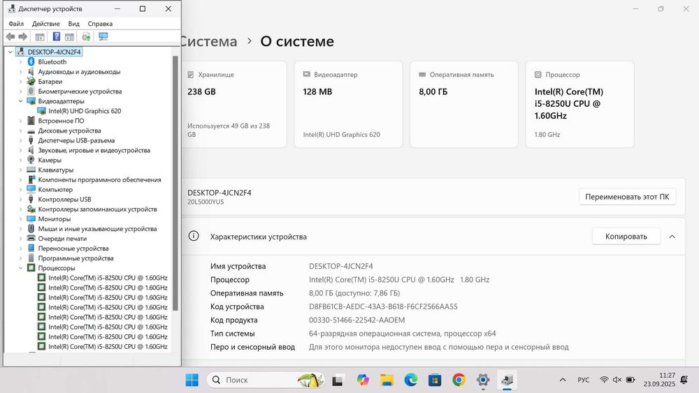 Ноутбук Lenovo ThinkPad T480 i5-8250U 8/256Gb