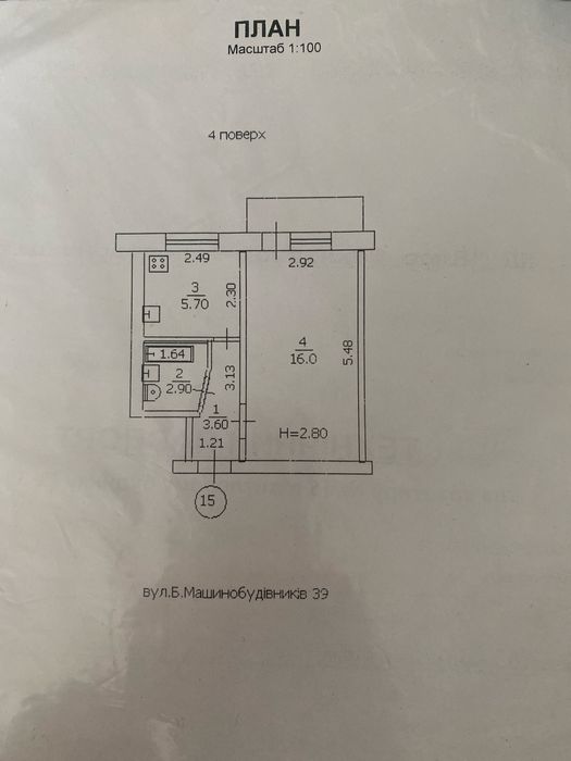 Продам 1 комн. квартиру Район автовокзала