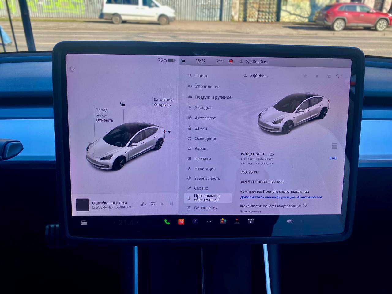 Tesla Model 3 2019 75 кВт 500 км
