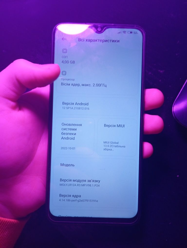 Xaomi Redmi 9 |64Gb Б/у