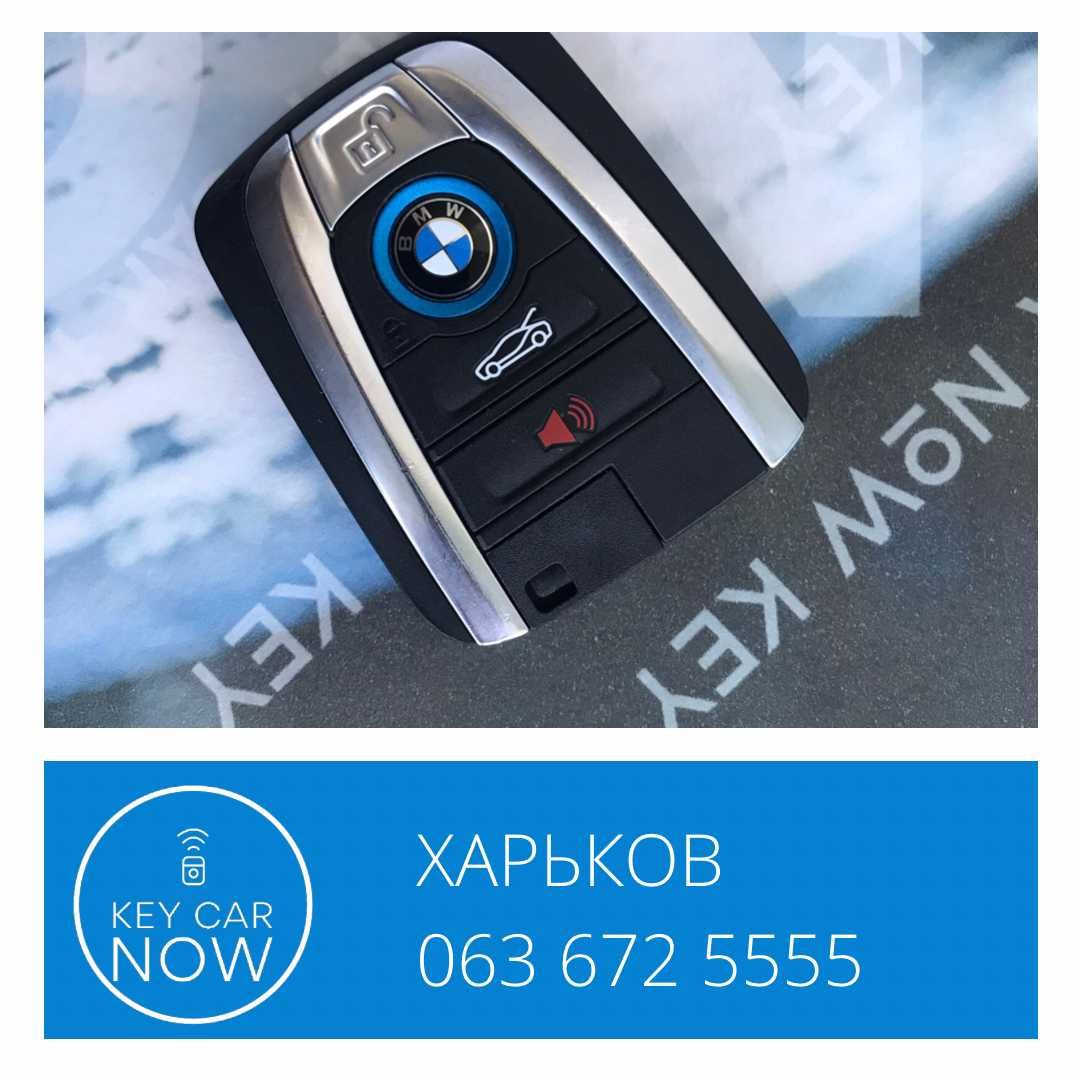 Программирование ключей BMW