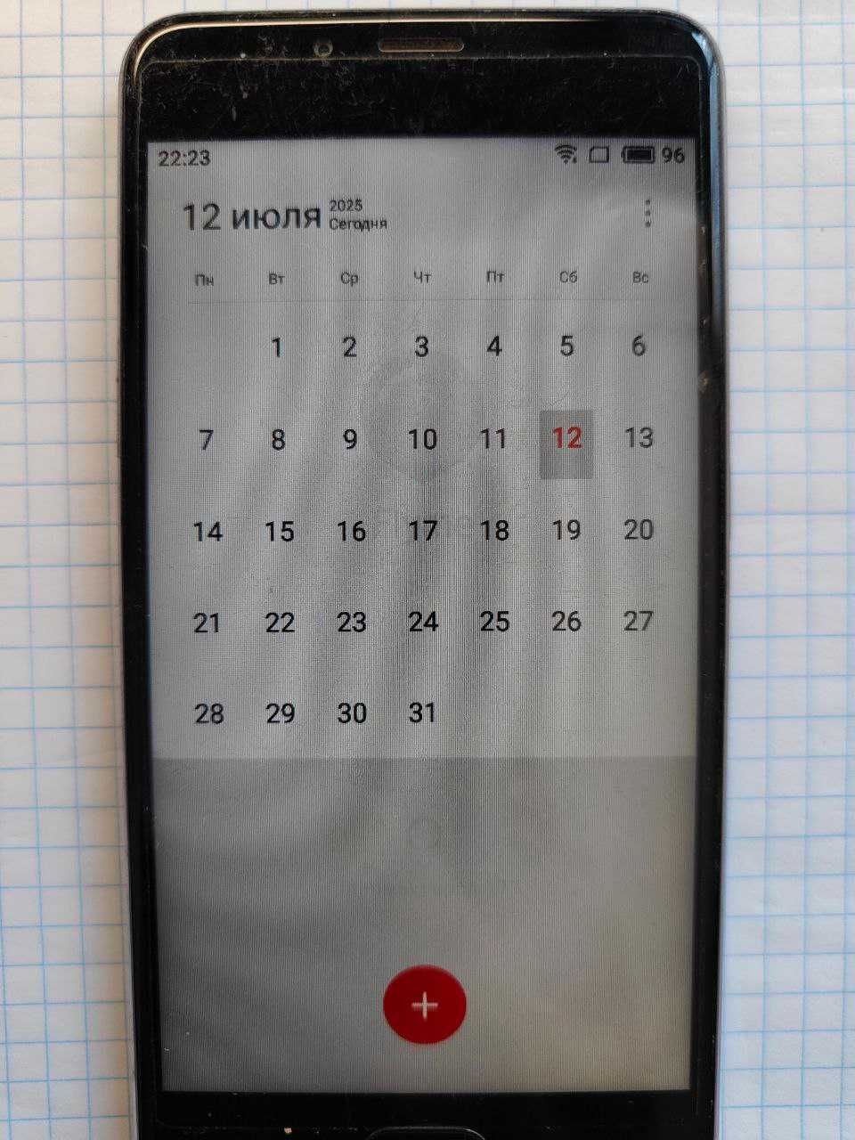 Мобильный телефон Meizu U10 2/16GB
