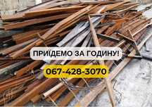 ДОРОГО! прием металла, прийом металу, Бронза, латунь, медь