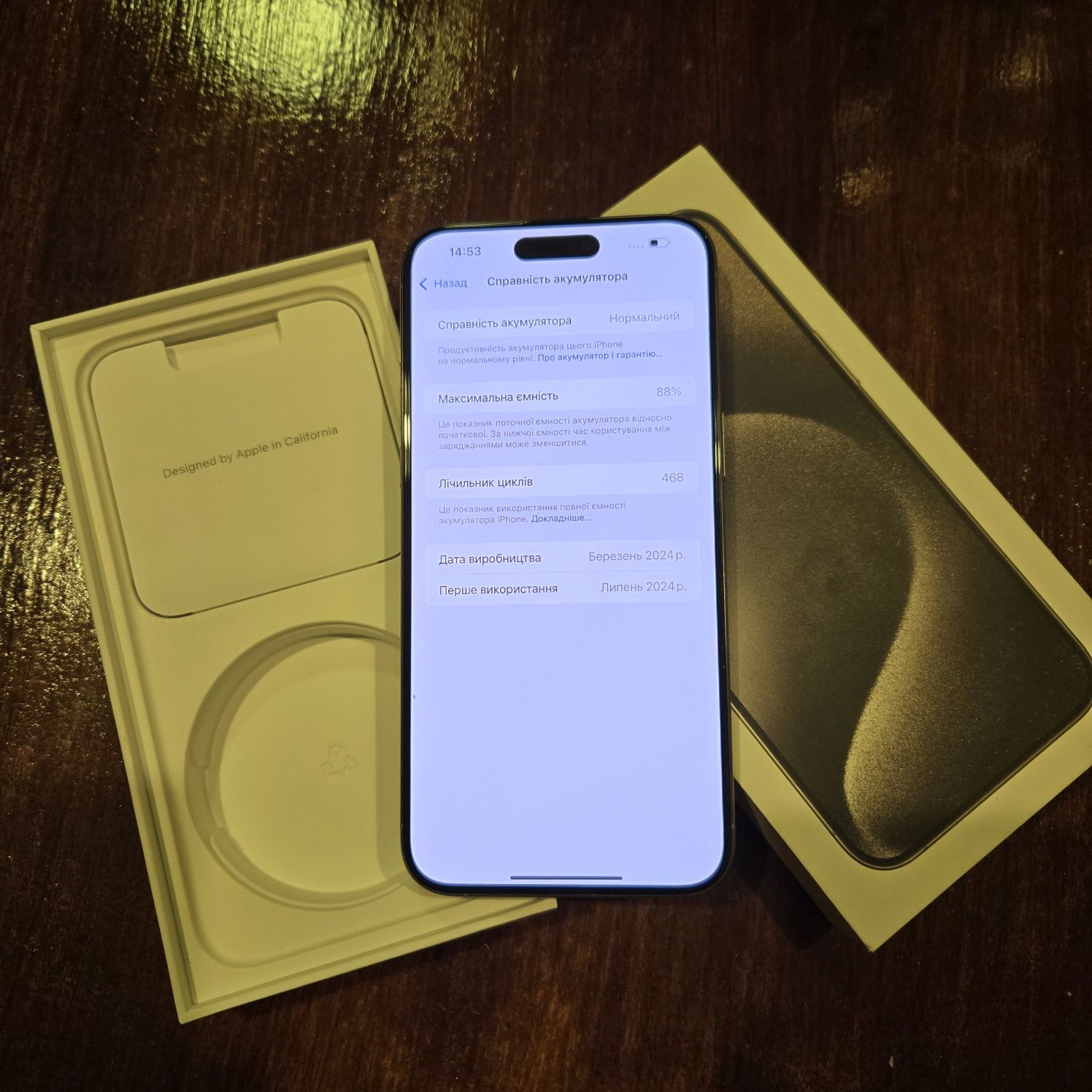 IPhone 15 Pro Max, 256 GB, NEVERLOCK, фіз сім