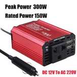 Перетворювач напруги автомобільний інвертор 12V to 220V Car Inverter