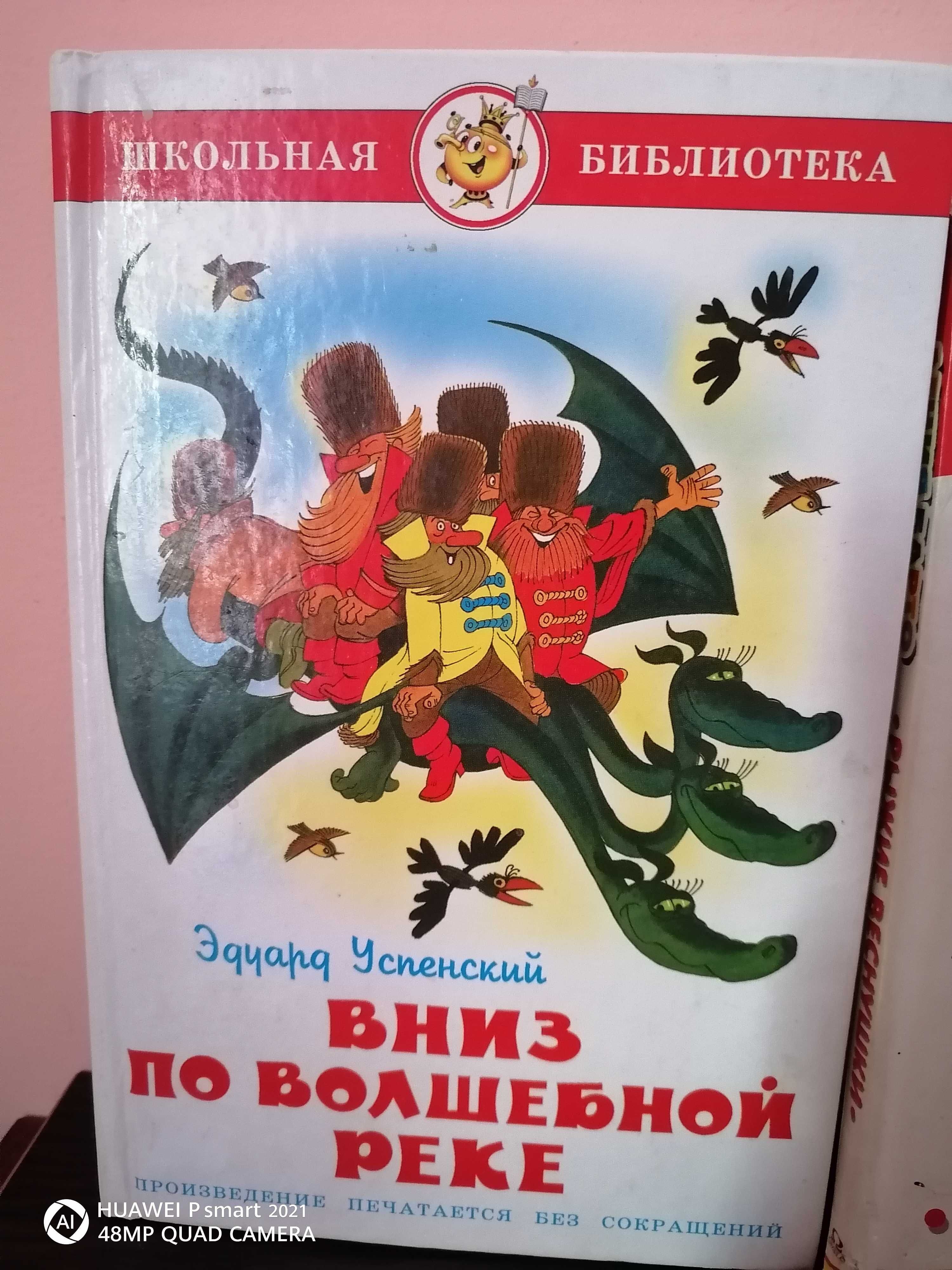 Книжки для детей, книги для дітей