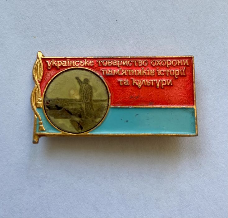 Przypinka zsrr ukrainskie towarzystwo ochrony zabytków vintage