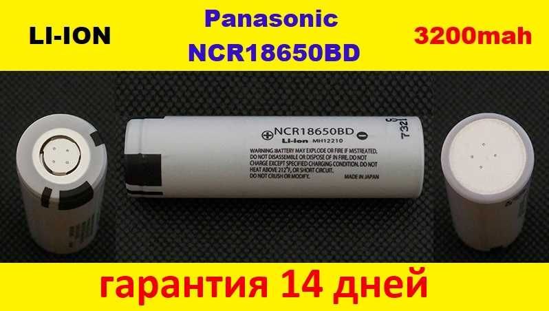 Акумулятори PANASONIC NCR18650BD 3200mAh 10A гарантія на перевірку