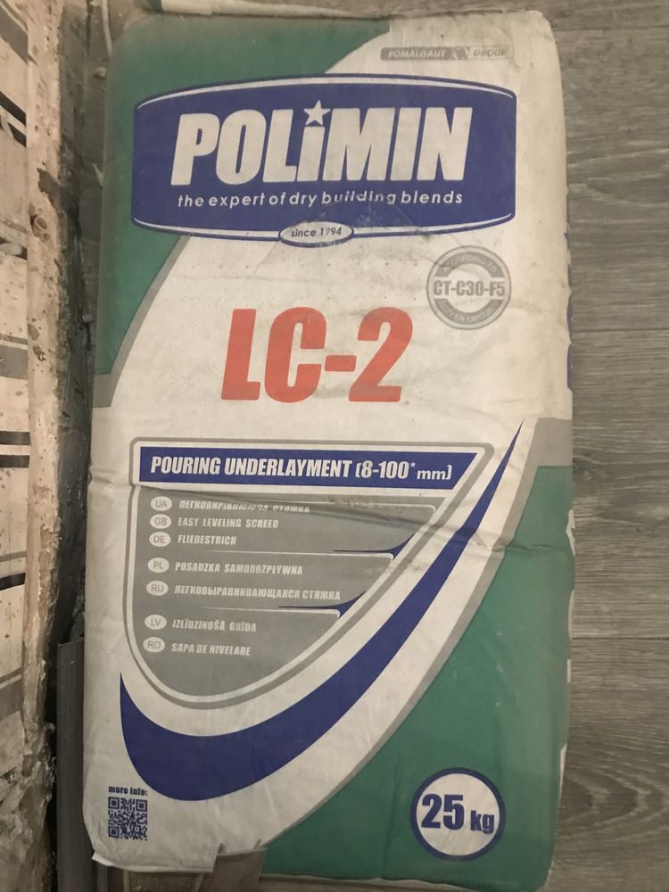 Стяжка для пола Polimin LC-2 (толщина 8-100 мм) 25 кг