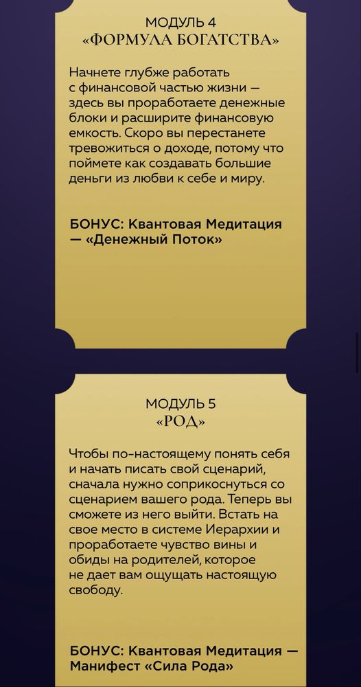 Курс «manifest” маніфест mari kruko